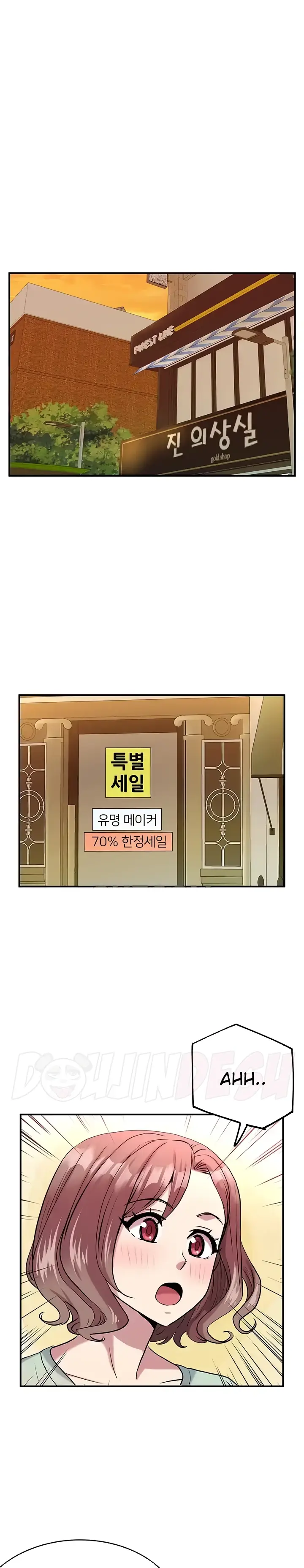 image-komik-parcel-service-chapter-48-0/24