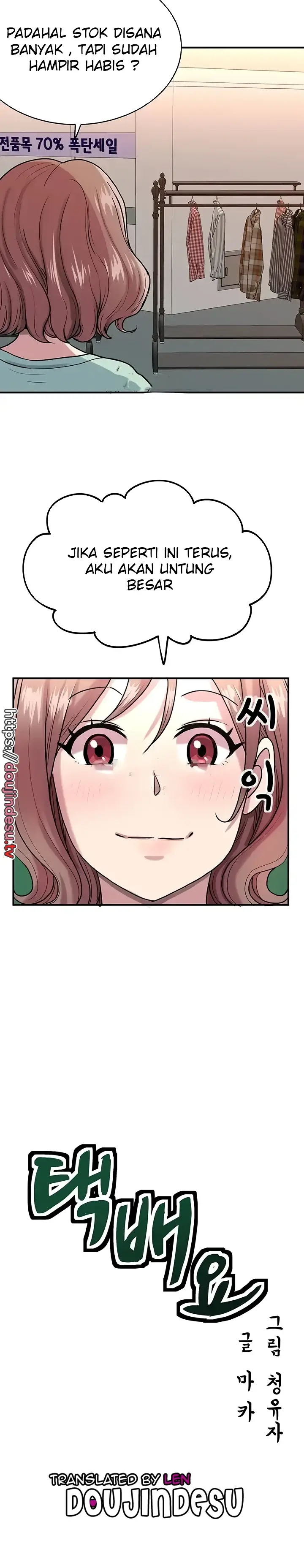 image-komik-parcel-service-chapter-48-1/24