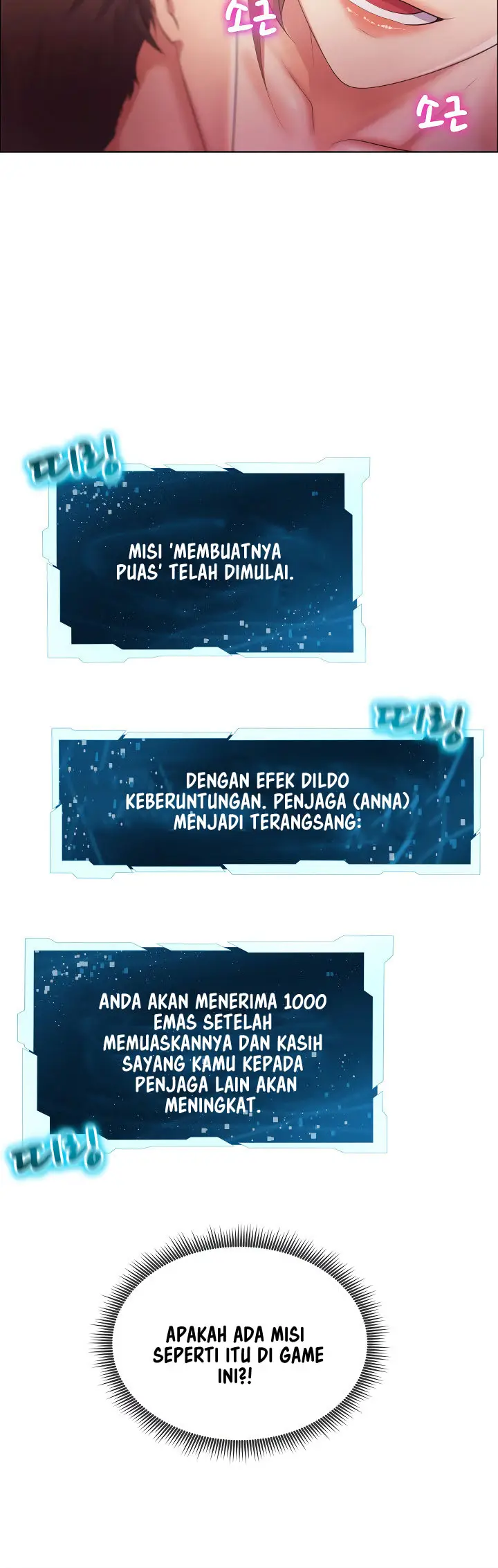 image-komik-park-moojik-hit-the-jackpot-chapter-1-15/19