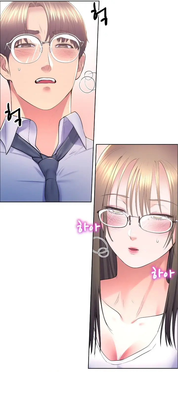 image-komik-park-moojik-hit-the-jackpot-chapter-12-4/51