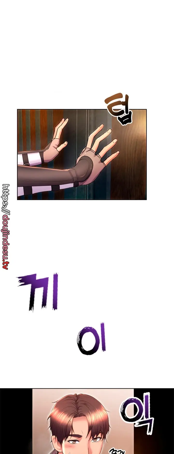 image-komik-park-moojik-hit-the-jackpot-chapter-17-27/60