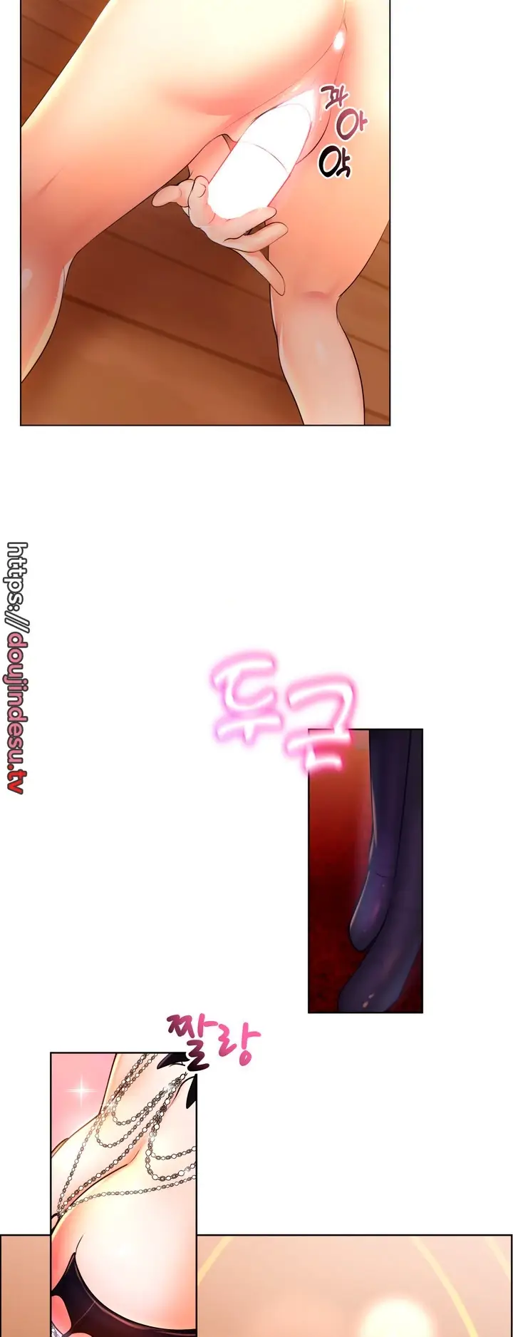 image-komik-park-moojik-hit-the-jackpot-chapter-17-33/60