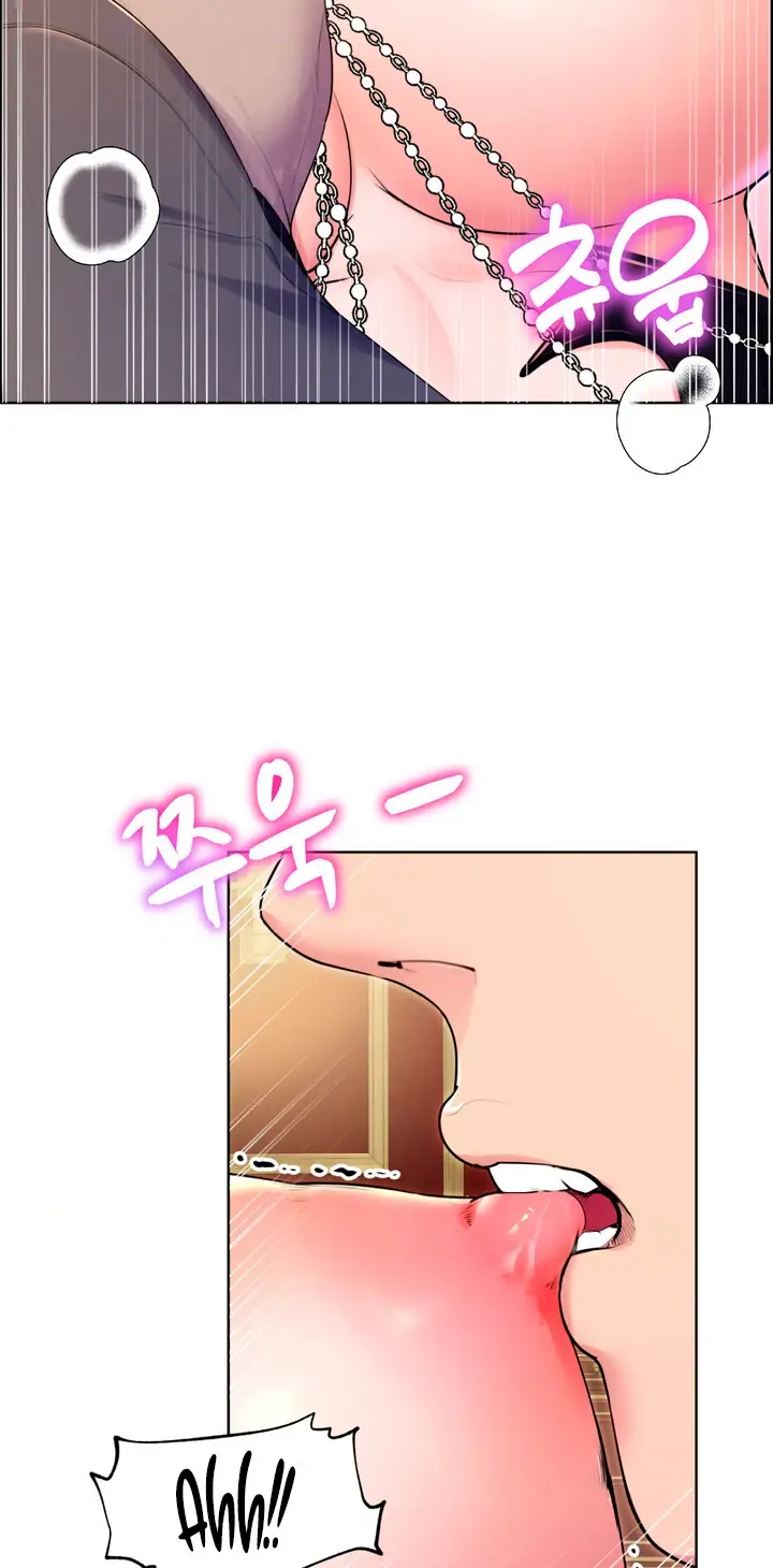 image-komik-park-moojik-hit-the-jackpot-chapter-18-31/63