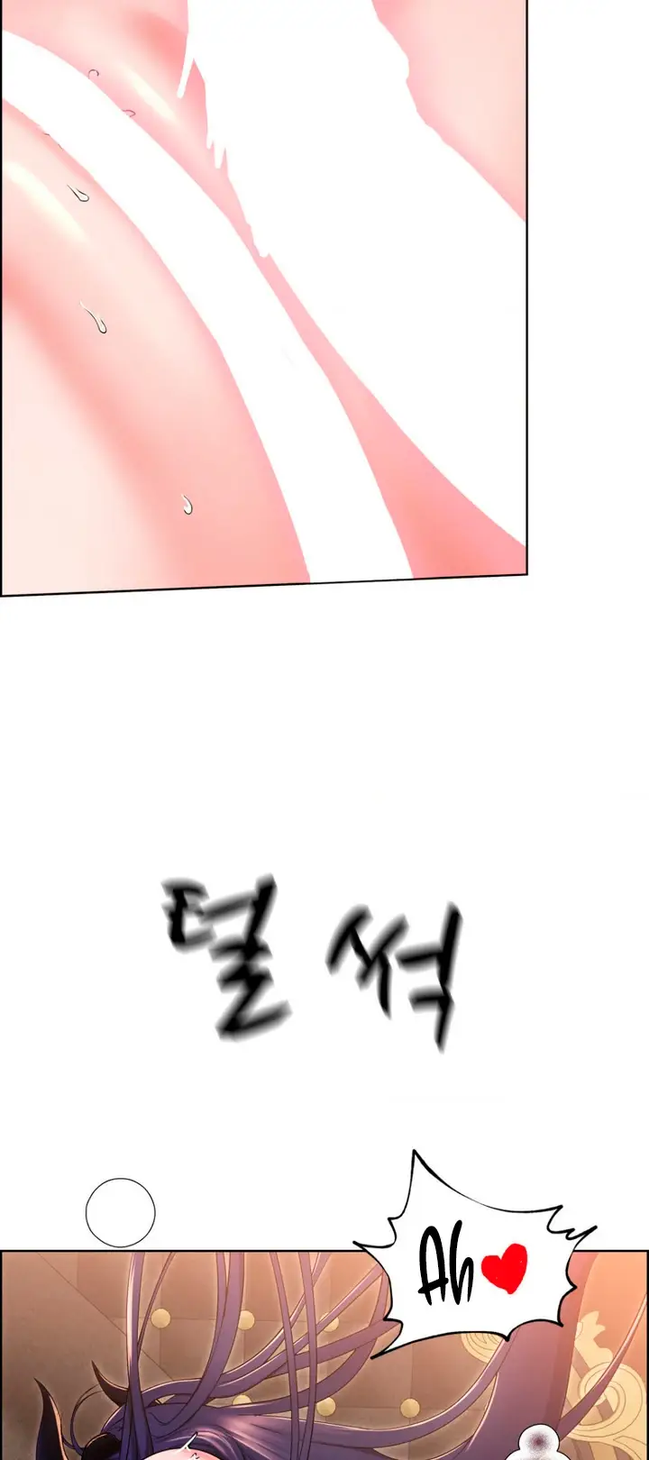 image-komik-park-moojik-hit-the-jackpot-chapter-19-54/58