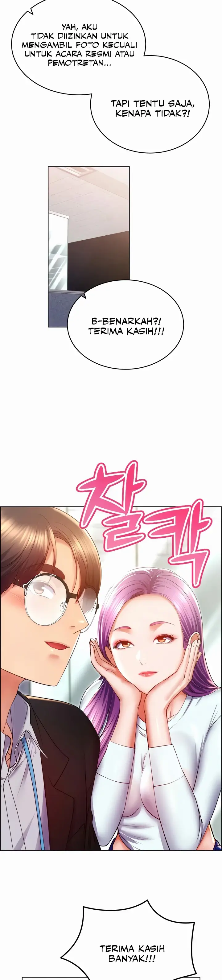 image-komik-park-moojik-hit-the-jackpot-chapter-24-20/43