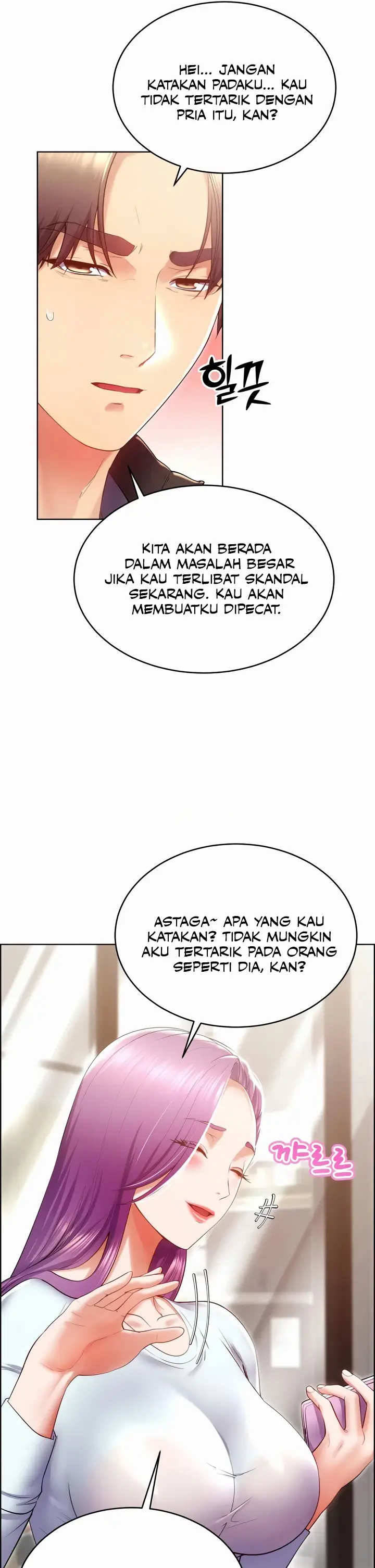 image-komik-park-moojik-hit-the-jackpot-chapter-24-39/43