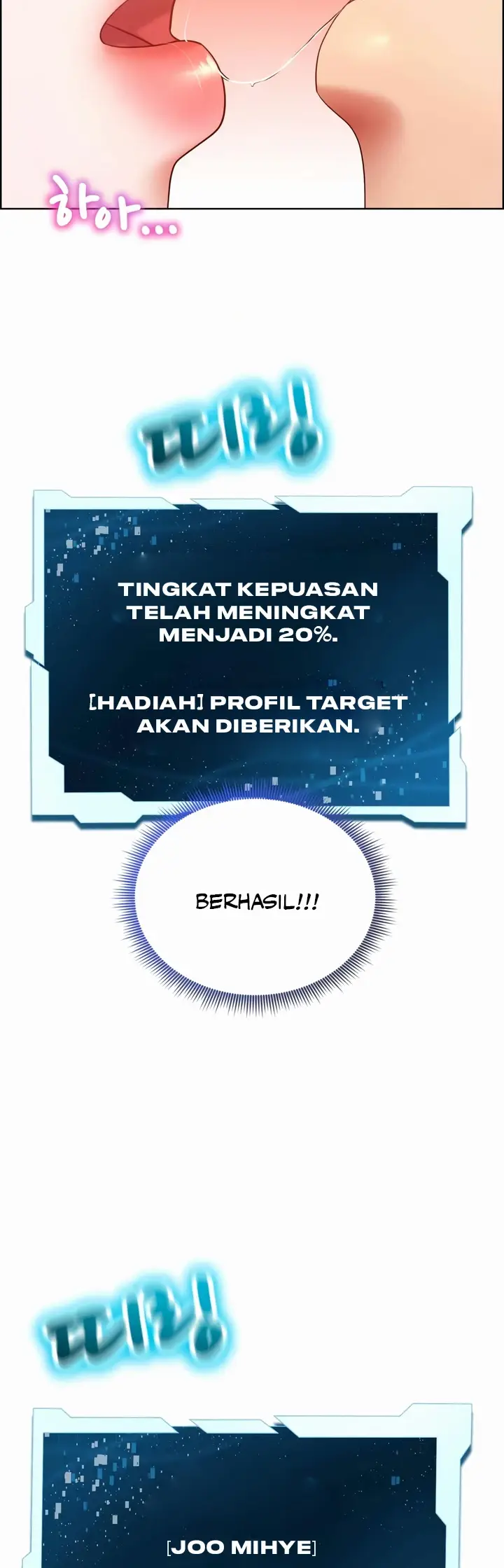 image-komik-park-moojik-hit-the-jackpot-chapter-26-20/44