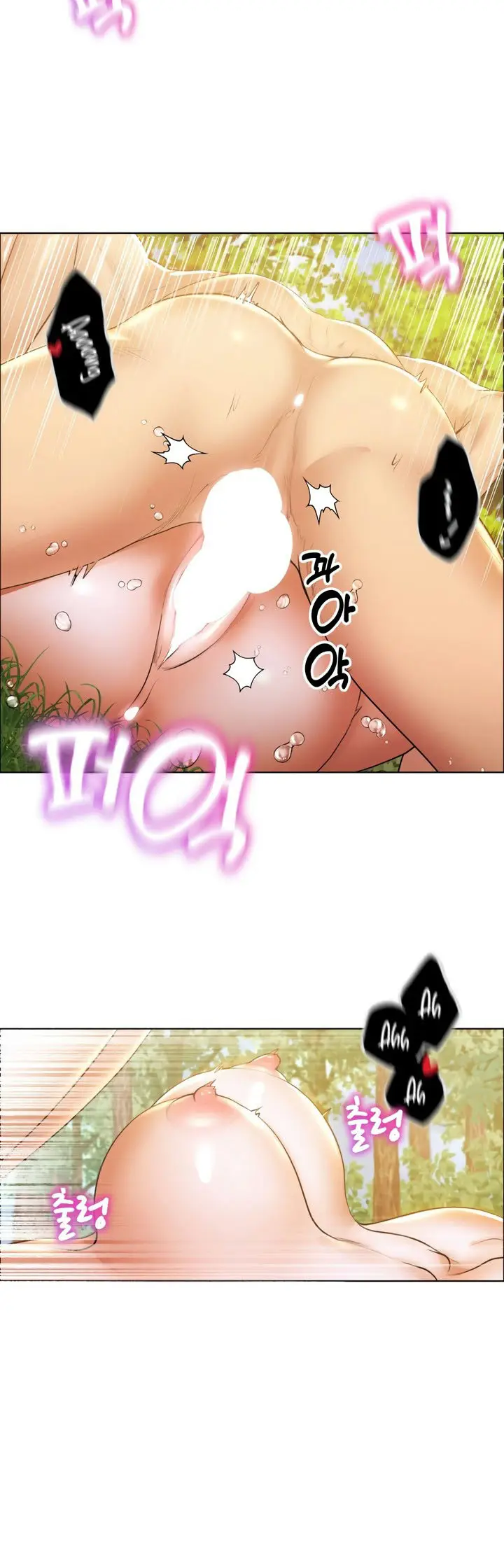 image-komik-park-moojik-hit-the-jackpot-chapter-7-16/19