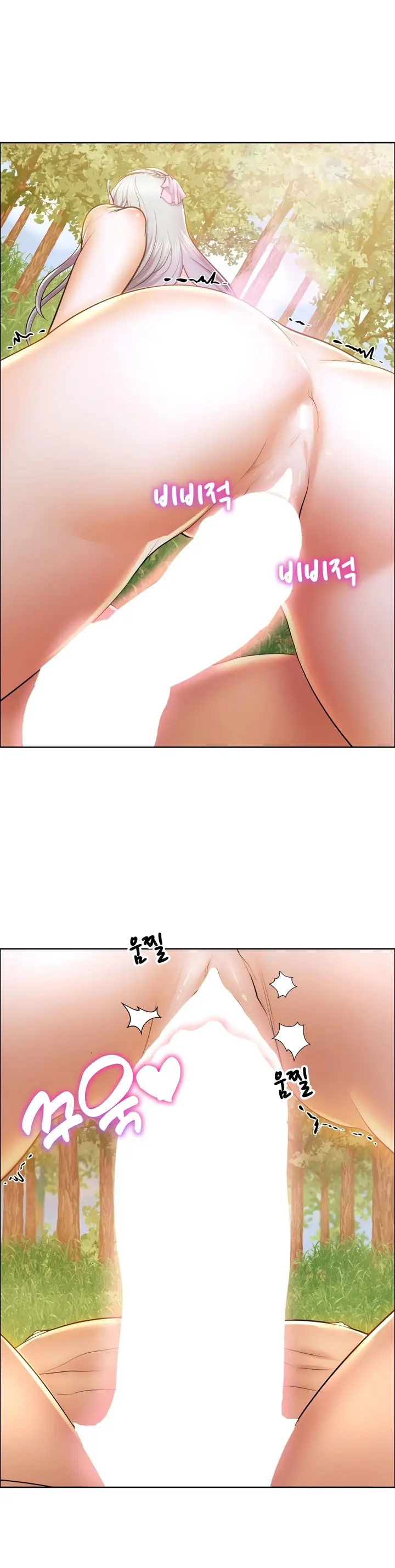 image-komik-park-moojik-hit-the-jackpot-chapter-8-5/14