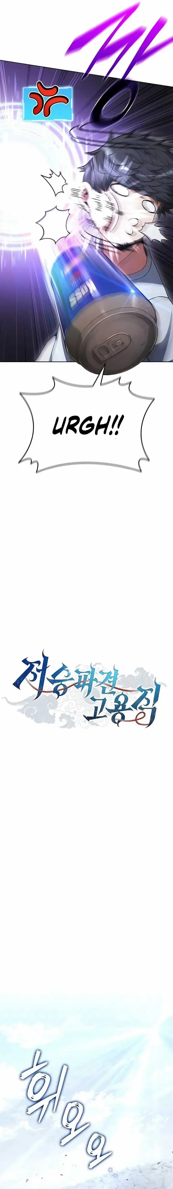 image-komik-part-time-grim-reaper-chapter-20-1/29