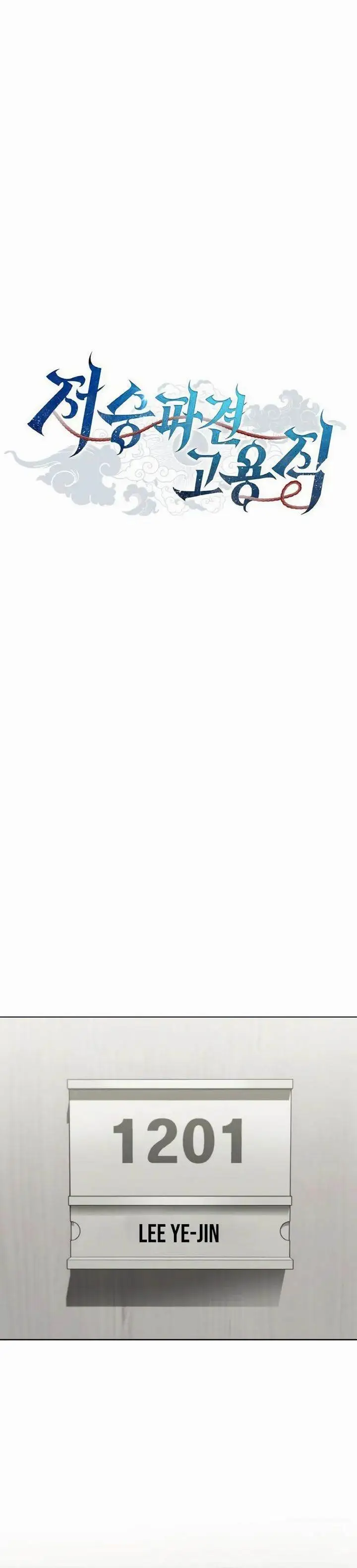 image-komik-part-time-grim-reaper-chapter-29-3/38