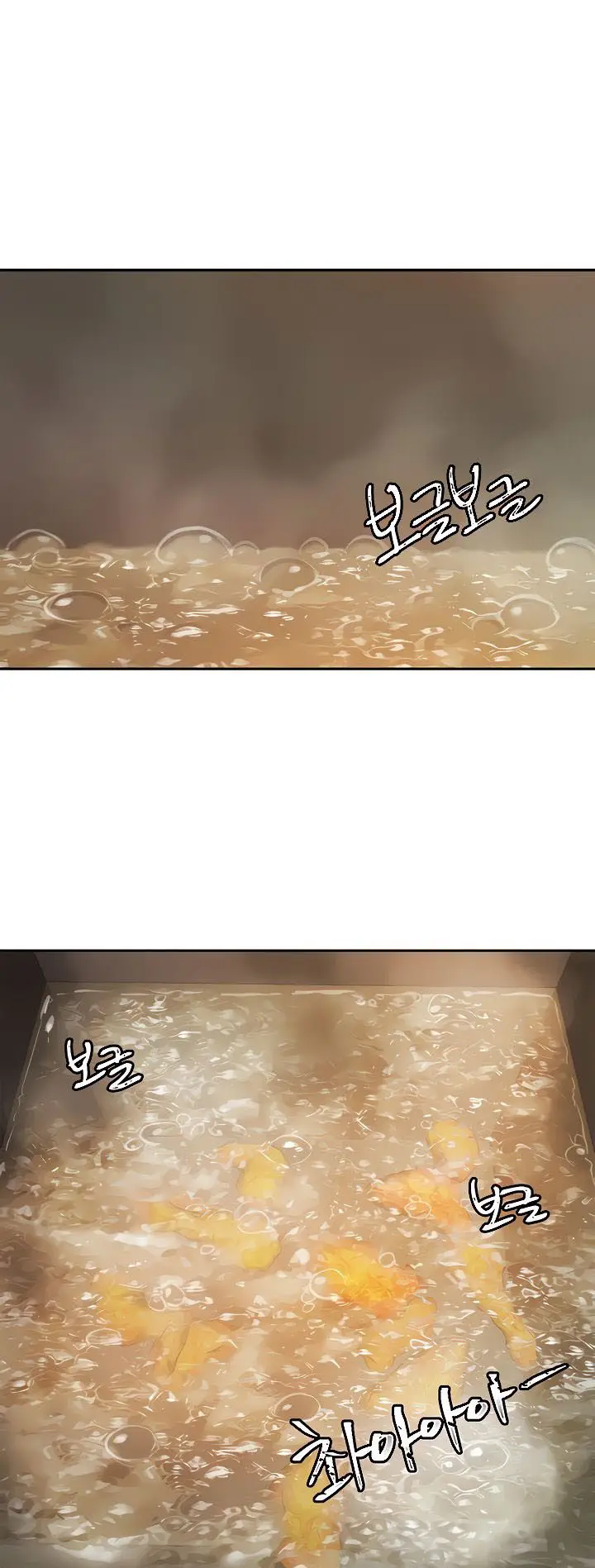 image-komik-part-time-job-chapter-01-2/76