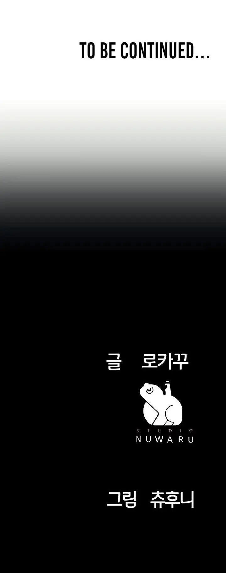 image-komik-part-time-job-chapter-01-72/76