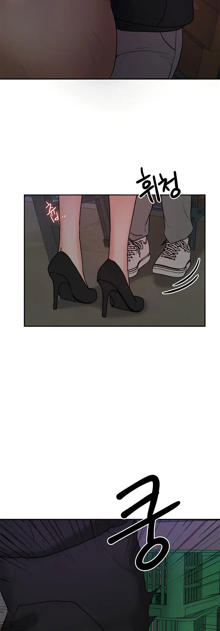 image-komik-part-time-job-chapter-05-20/61