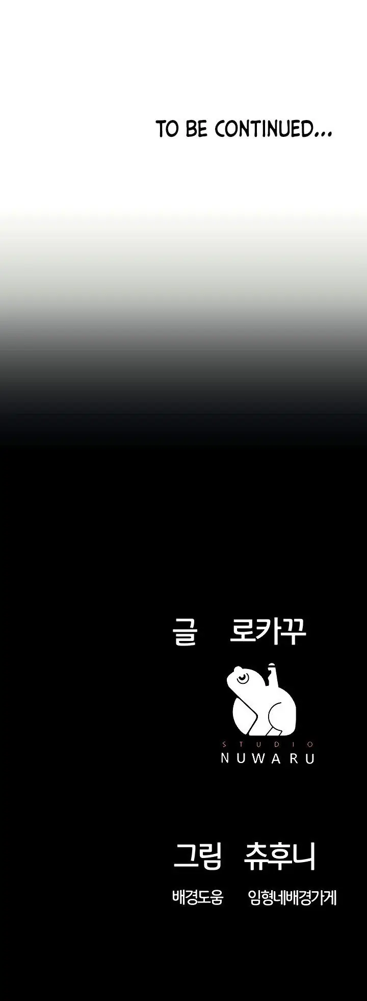 image-komik-part-time-job-chapter-06-62/66