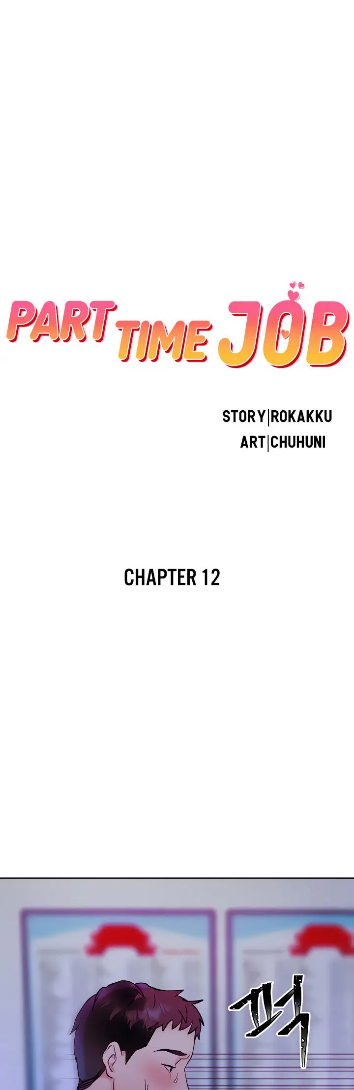 image-komik-part-time-job-chapter-12-5/17
