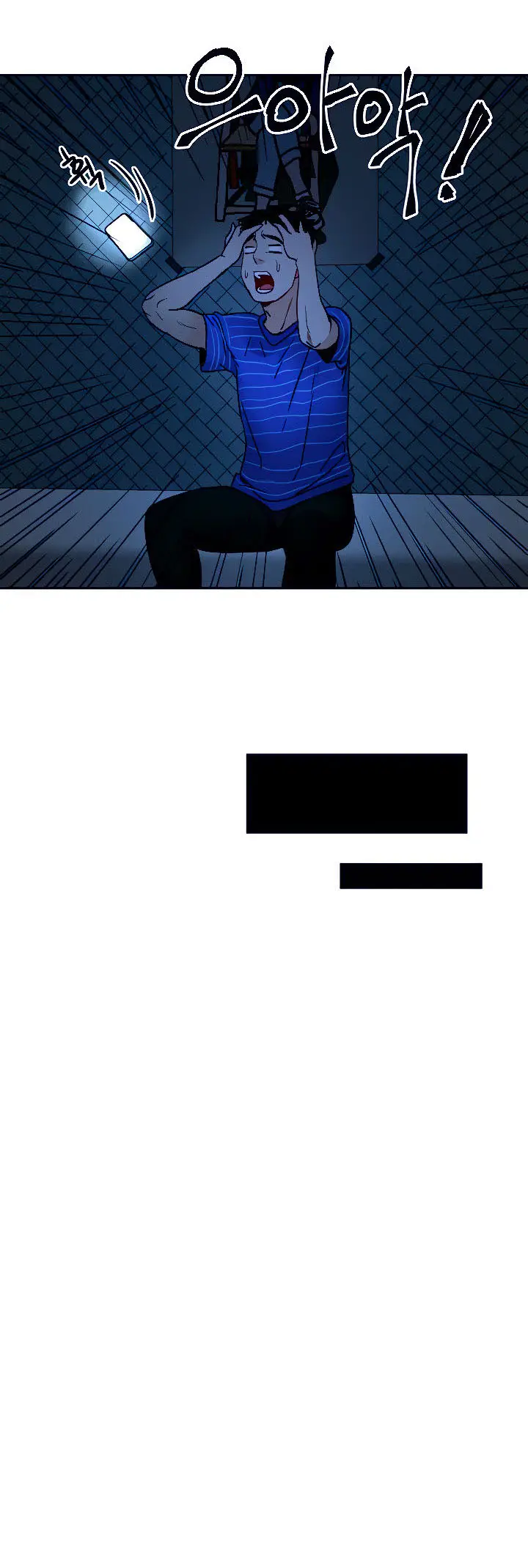 image-komik-part-time-job-chapter-14-24/27