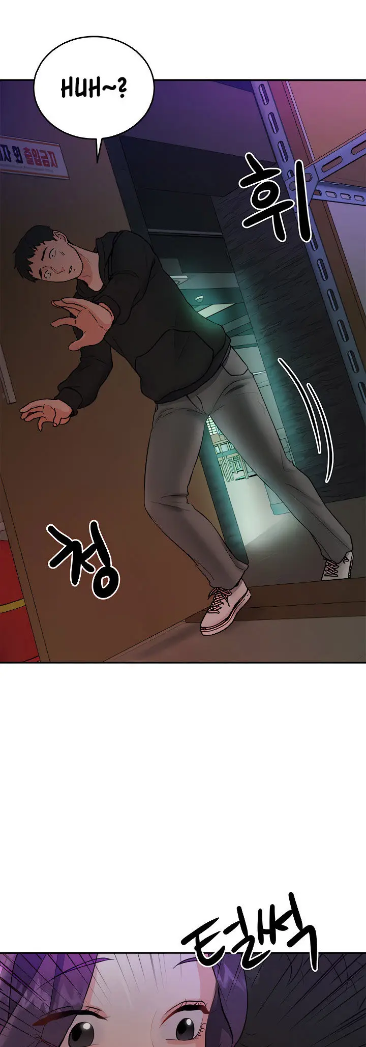 image-komik-part-time-job-chapter-5-10/61