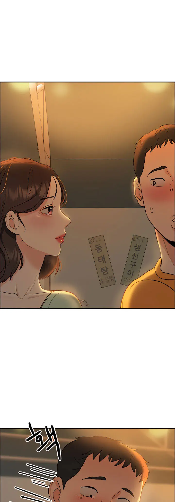 image-komik-part-time-job-chapter-6-30/66