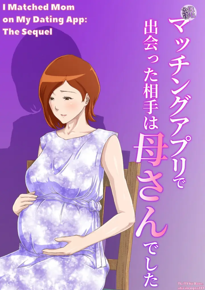 image-komik-partner-yang-nyaman-chapter-02-0/51
