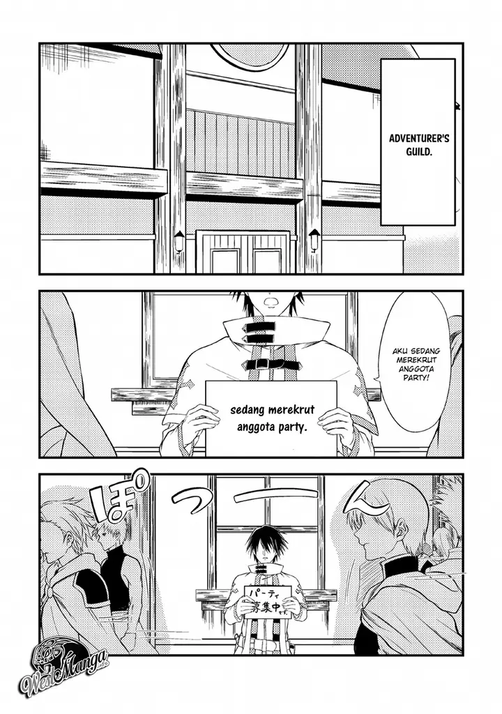 image-komik-party-kara-tsuihou-sareta-sono-chiyushi-jitsuha-saikyou-nitsuki-chapter-1-7/33