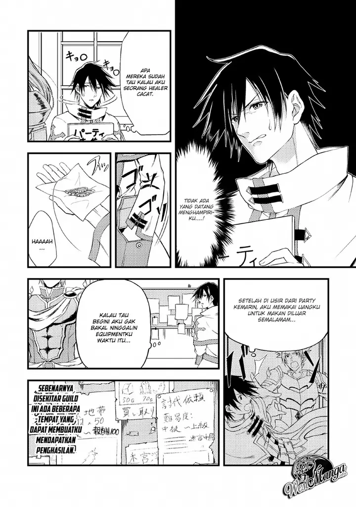 image-komik-party-kara-tsuihou-sareta-sono-chiyushi-jitsuha-saikyou-nitsuki-chapter-1-8/33