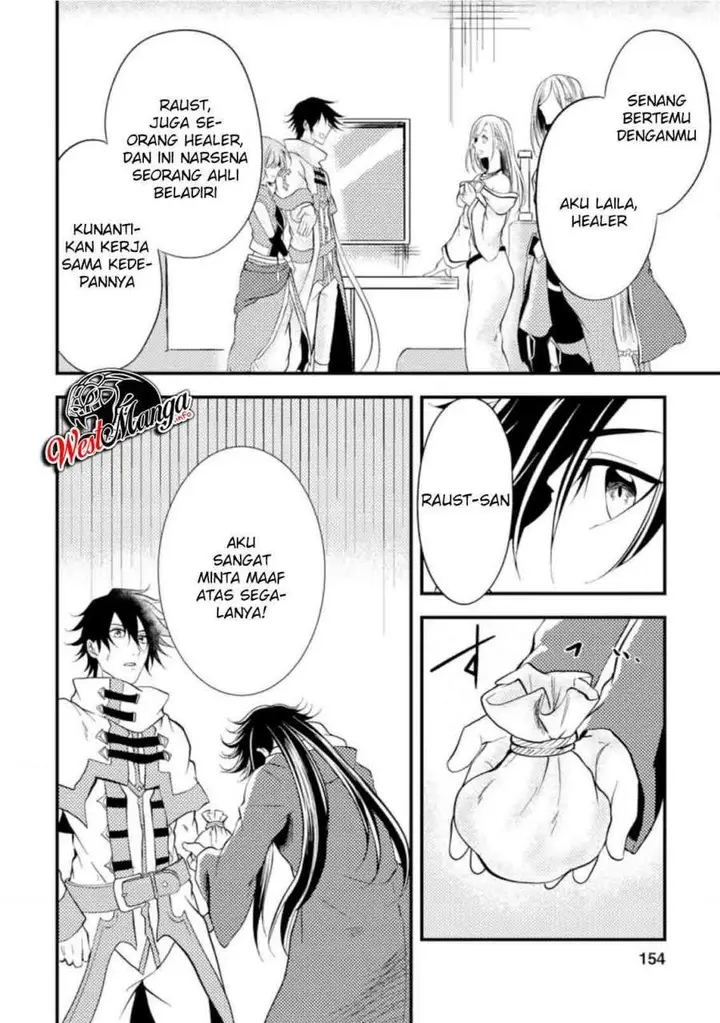image-komik-party-kara-tsuihou-sareta-sono-chiyushi-jitsuha-saikyou-nitsuki-chapter-10-33/39