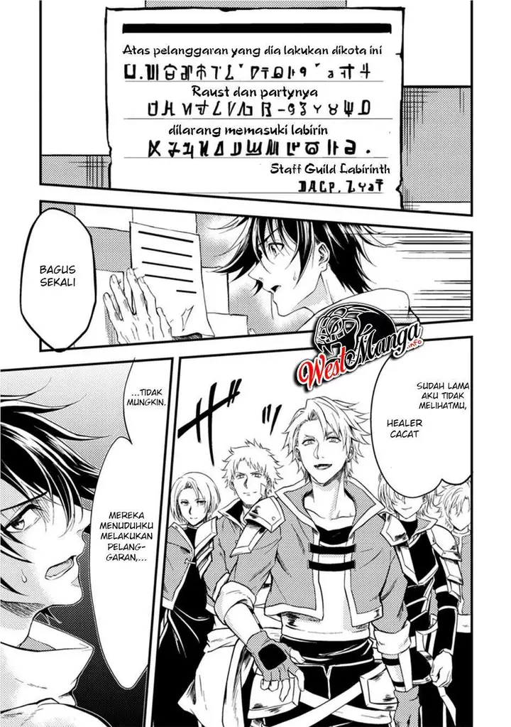 image-komik-party-kara-tsuihou-sareta-sono-chiyushi-jitsuha-saikyou-nitsuki-chapter-13-21/31