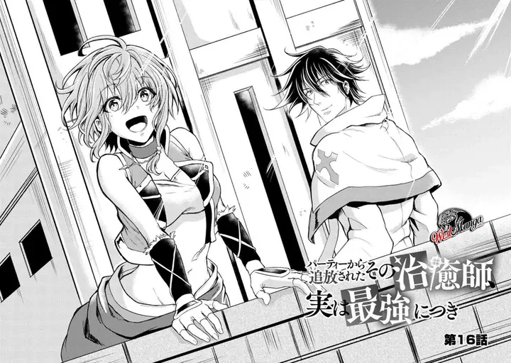 image-komik-party-kara-tsuihou-sareta-sono-chiyushi-jitsuha-saikyou-nitsuki-chapter-16-4/32