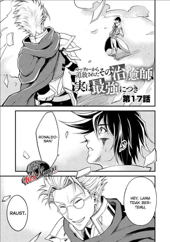image-komik-party-kara-tsuihou-sareta-sono-chiyushi-jitsuha-saikyou-nitsuki-chapter-17.1-2/23