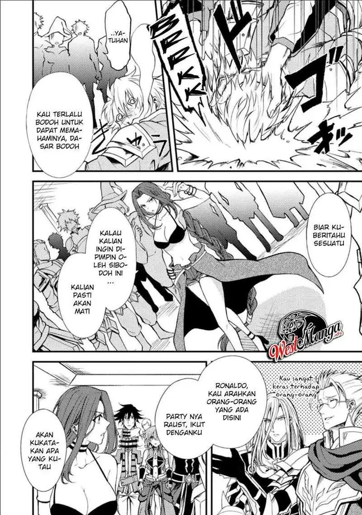 image-komik-party-kara-tsuihou-sareta-sono-chiyushi-jitsuha-saikyou-nitsuki-chapter-17.1-10/23