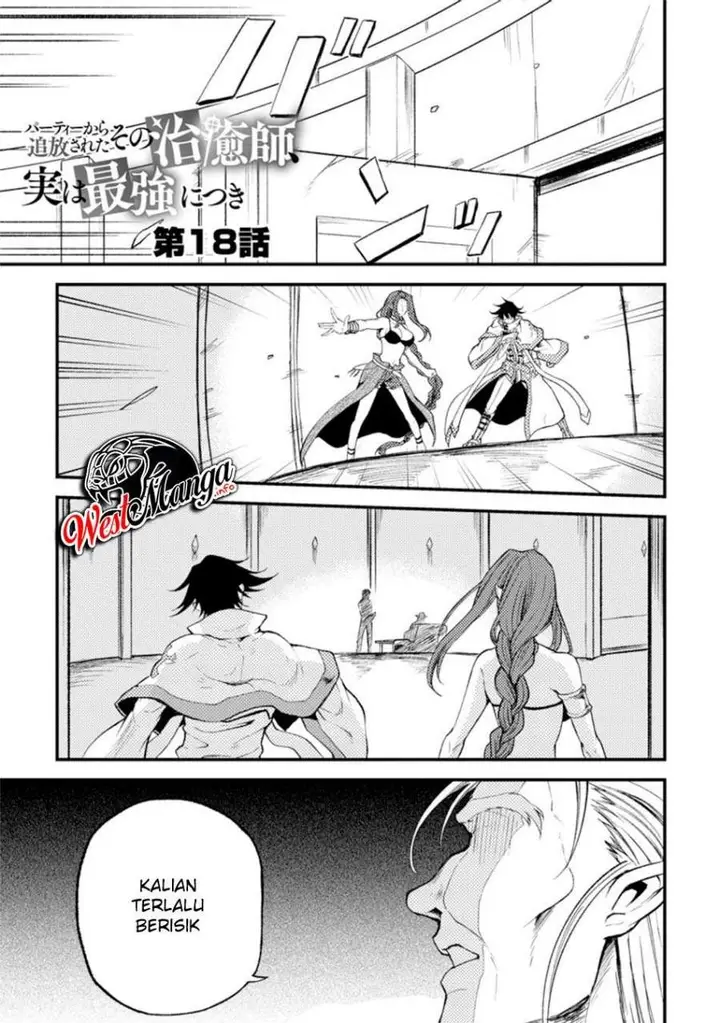 image-komik-party-kara-tsuihou-sareta-sono-chiyushi-jitsuha-saikyou-nitsuki-chapter-18.1-1/14