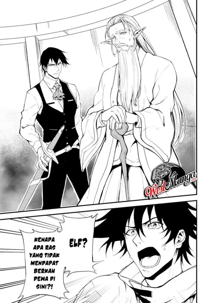 image-komik-party-kara-tsuihou-sareta-sono-chiyushi-jitsuha-saikyou-nitsuki-chapter-18.1-4/14