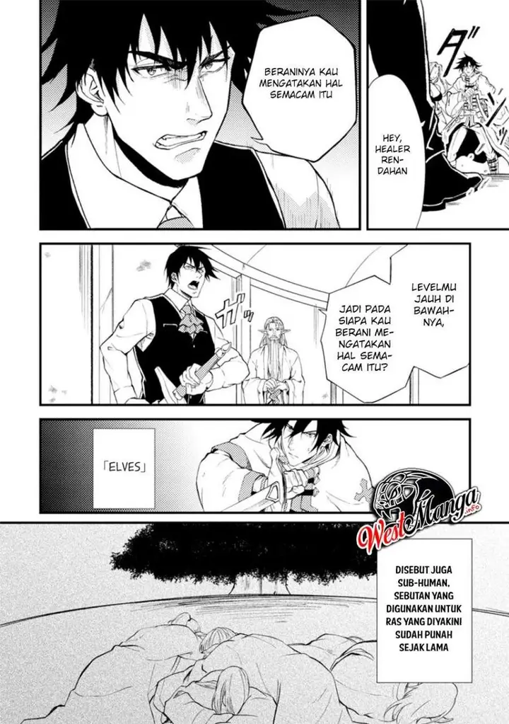 image-komik-party-kara-tsuihou-sareta-sono-chiyushi-jitsuha-saikyou-nitsuki-chapter-18.1-5/14