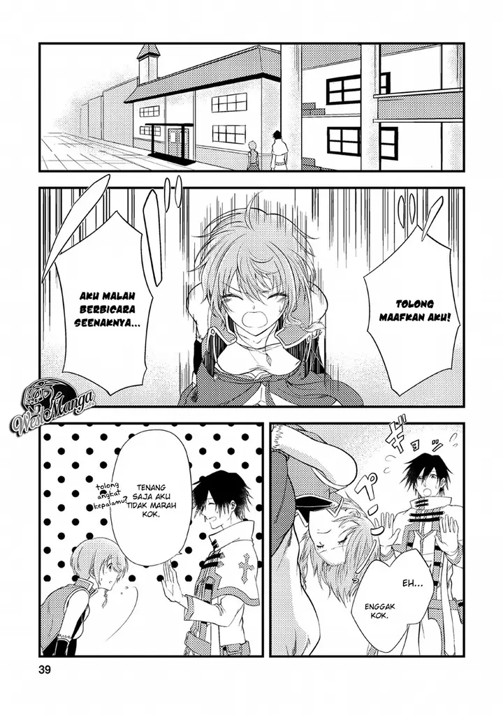 image-komik-party-kara-tsuihou-sareta-sono-chiyushi-jitsuha-saikyou-nitsuki-chapter-2-8/34