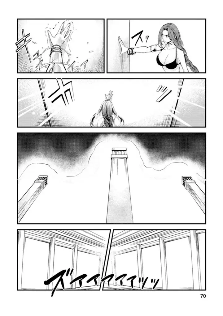 image-komik-party-kara-tsuihou-sareta-sono-chiyushi-jitsuha-saikyou-nitsuki-chapter-23.1-8/13
