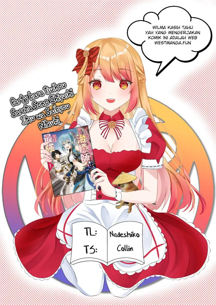 image-komik-party-kara-tsuihou-sareta-sono-chiyushi-jitsuha-saikyou-nitsuki-chapter-26.1-2/11