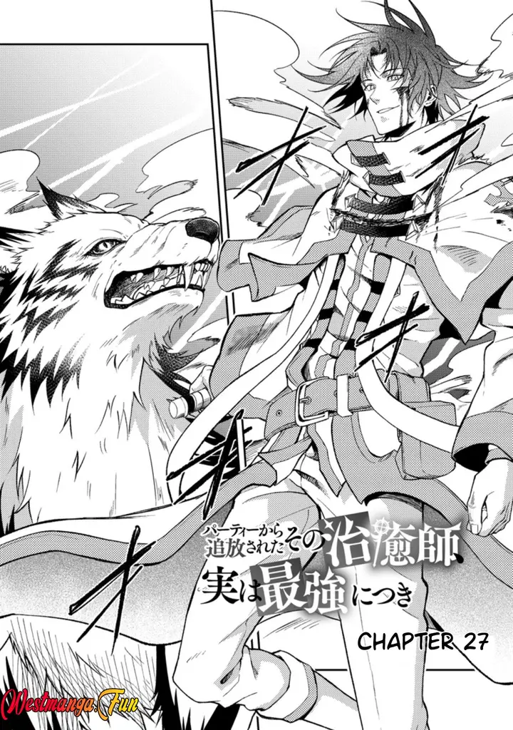 image-komik-party-kara-tsuihou-sareta-sono-chiyushi-jitsuha-saikyou-nitsuki-chapter-27.1-0/11
