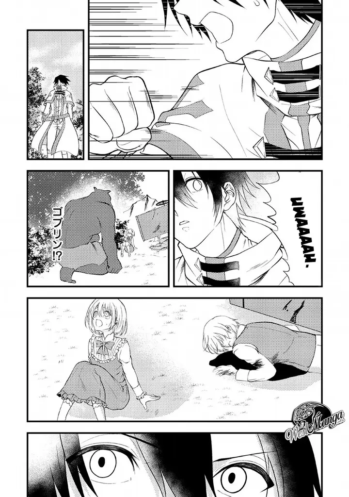 image-komik-party-kara-tsuihou-sareta-sono-chiyushi-jitsuha-saikyou-nitsuki-chapter-3-20/34