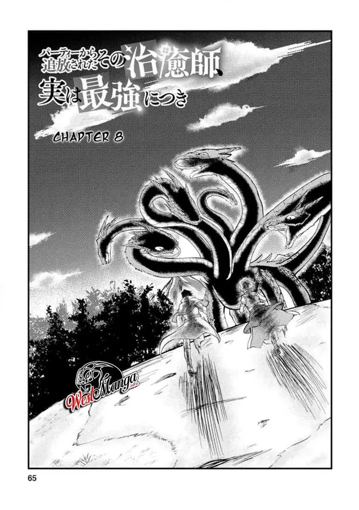 image-komik-party-kara-tsuihou-sareta-sono-chiyushi-jitsuha-saikyou-nitsuki-chapter-8-5/35