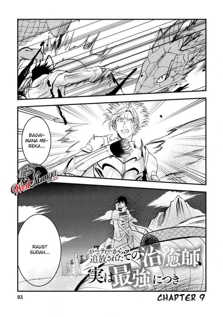 image-komik-party-kara-tsuihou-sareta-sono-chiyushi-jitsuha-saikyou-nitsuki-chapter-9-3/33