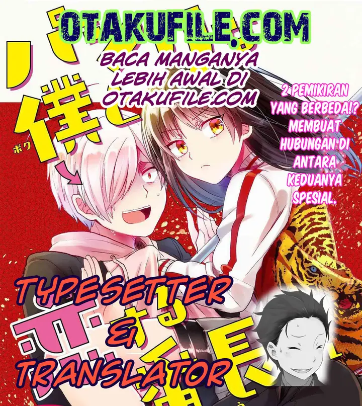 image-komik-pashiri-na-boku-to-koisuru-banchou-san-chapter-1-1/18