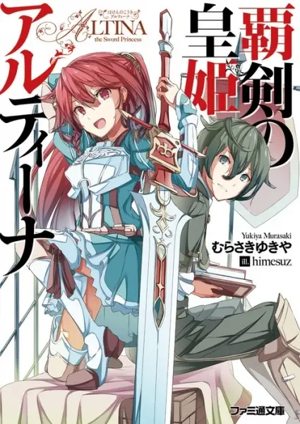 image-komik-pashiri-na-boku-to-koisuru-banchou-san-chapter-12-20/21