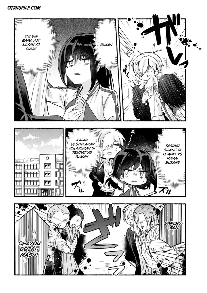 image-komik-pashiri-na-boku-to-koisuru-banchou-san-chapter-15-7/17