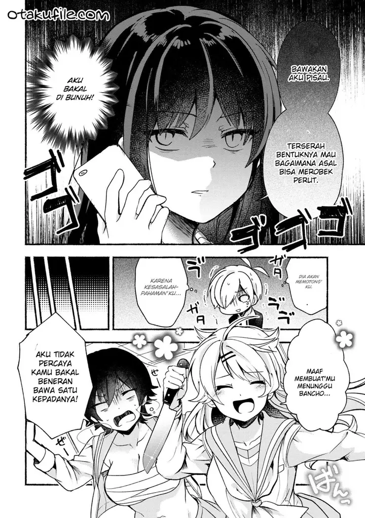 image-komik-pashiri-na-boku-to-koisuru-banchou-san-chapter-17-7/21