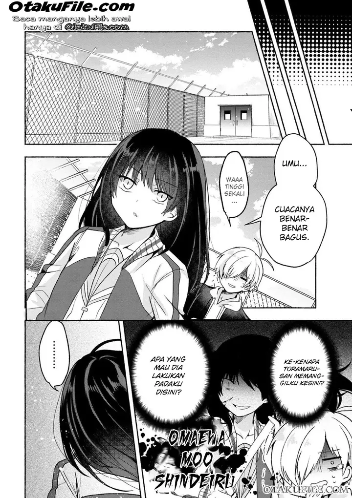 image-komik-pashiri-na-boku-to-koisuru-banchou-san-chapter-2-4/16