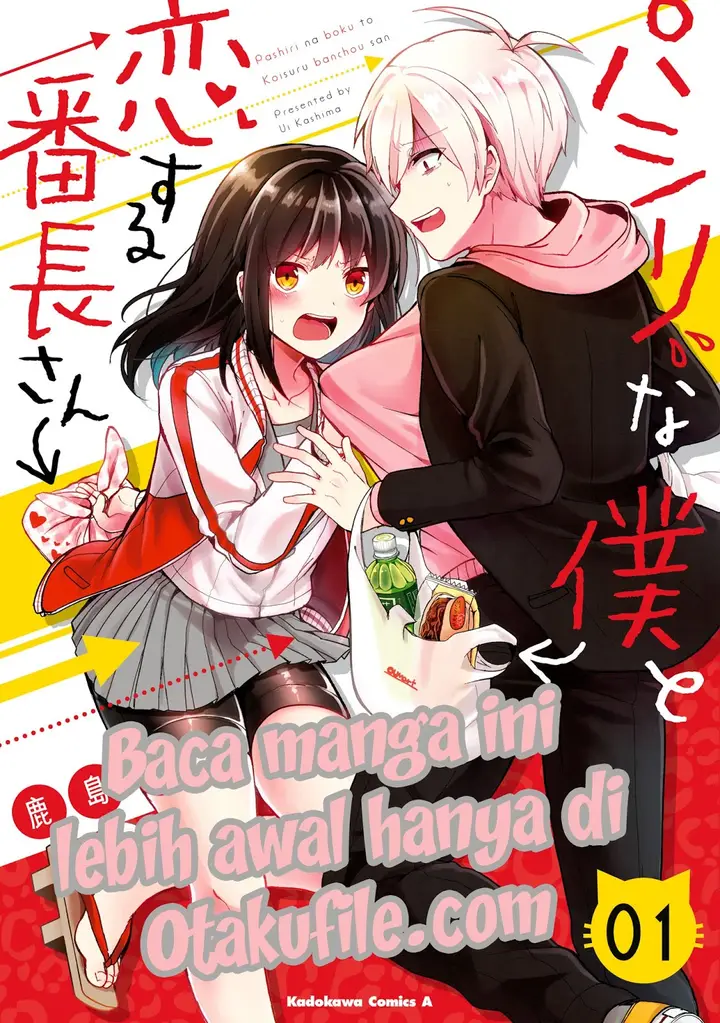 image-komik-pashiri-na-boku-to-koisuru-banchou-san-chapter-24-17/22