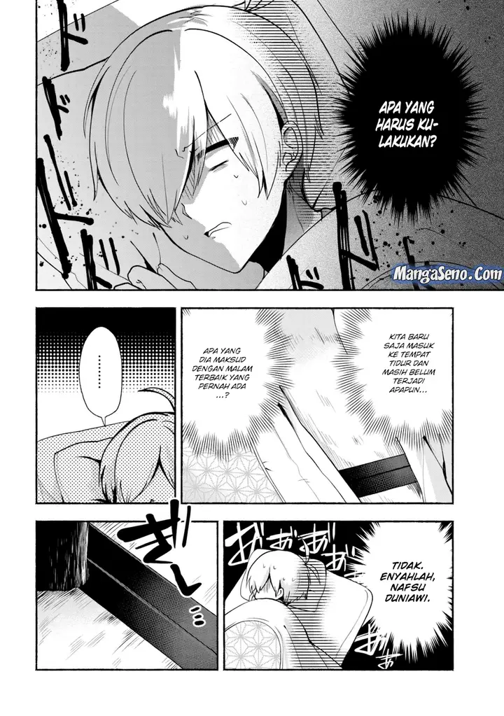 image-komik-pashiri-na-boku-to-koisuru-banchou-san-chapter-31-1/17