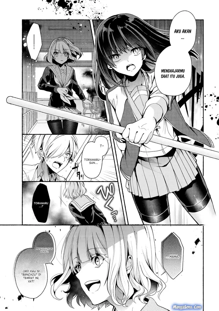 image-komik-pashiri-na-boku-to-koisuru-banchou-san-chapter-34-8/16