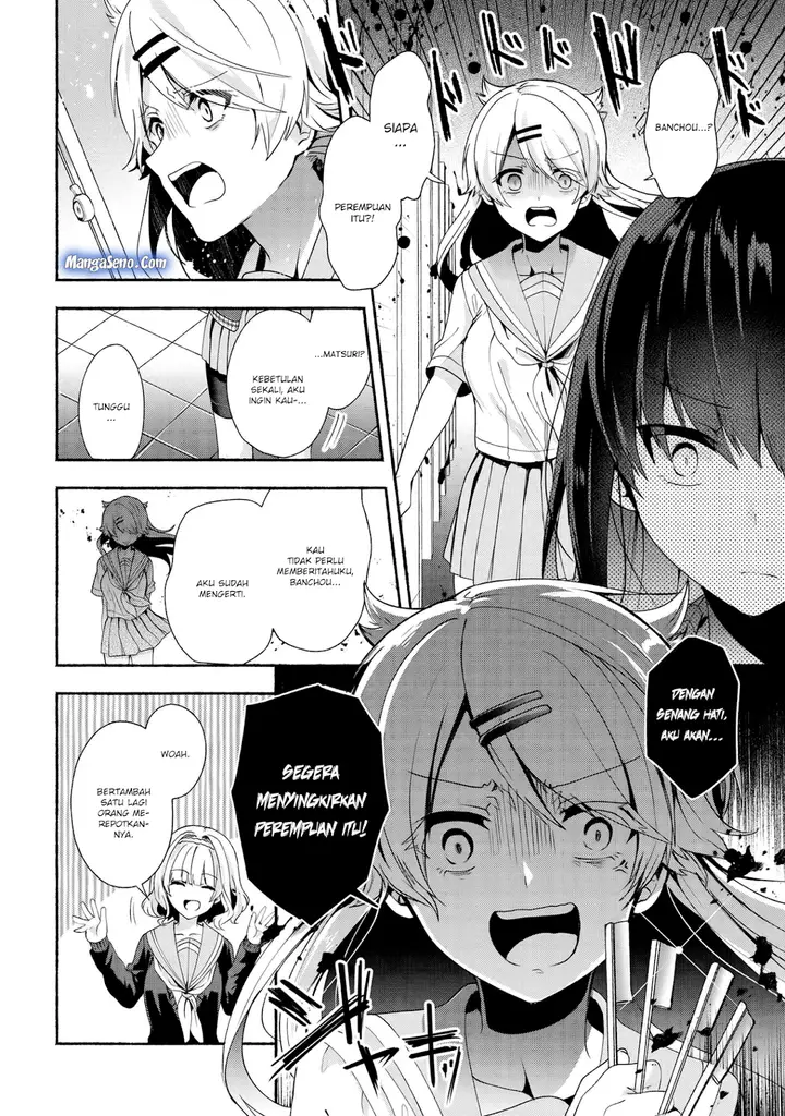 image-komik-pashiri-na-boku-to-koisuru-banchou-san-chapter-35-4/17